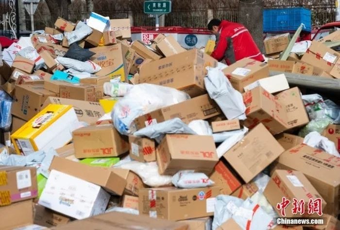 出臺快遞包裝綠色轉(zhuǎn)型“七項行動”工作任務清單