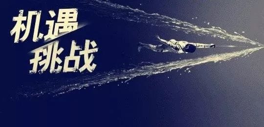 包裝印刷行業回顧與展望：攀登新高峰的挑戰與機遇！