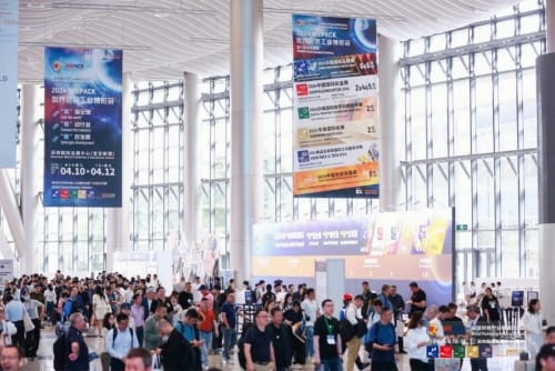 新質生產力標桿大展——2024WEPACK震撼來襲，點燃全球包裝產業鏈發展新動能！