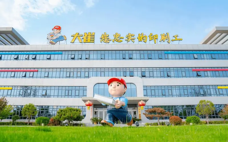 盛大印刷向多品類自動化產品生產線進軍、白卡紙頭部企業聯手布局提價......