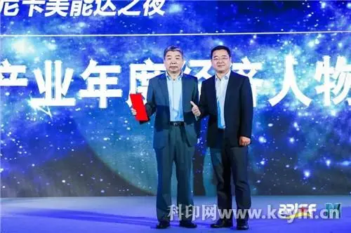 盛大崔文峰：再見了，合版印刷！