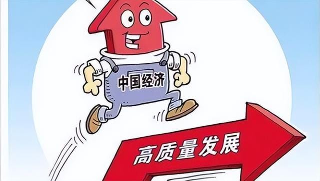 2024年中國將加快經(jīng)濟回升向好步伐