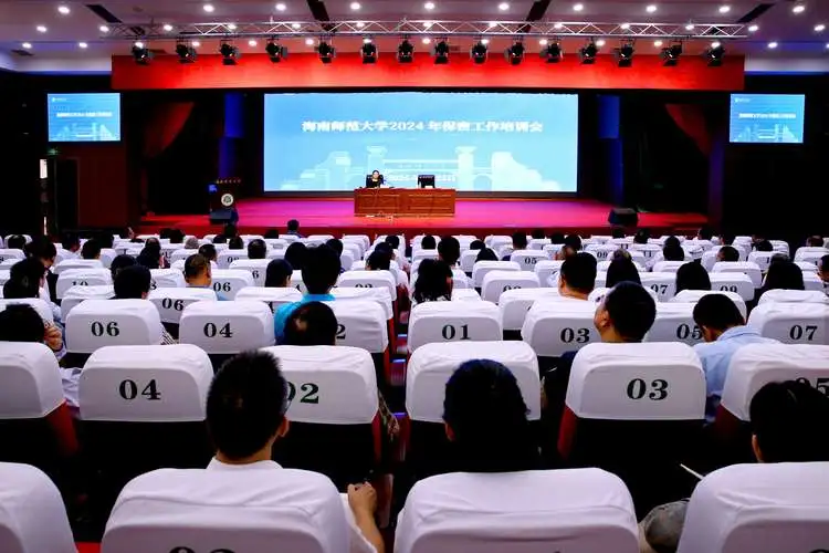 國家新聞出版署關(guān)于開展2024年印刷企業(yè)年度報告和國家印刷示范企業(yè)考核工作的通知