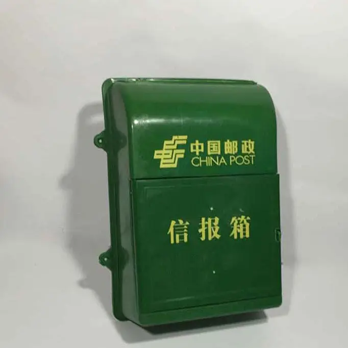 中國(guó)郵政集團(tuán)有限公司遼寧省分公司全省郵政綠色可循環(huán)包裝箱（PP材質(zhì)）采購(gòu)項(xiàng)目（二次公告）投標(biāo)邀請(qǐng)