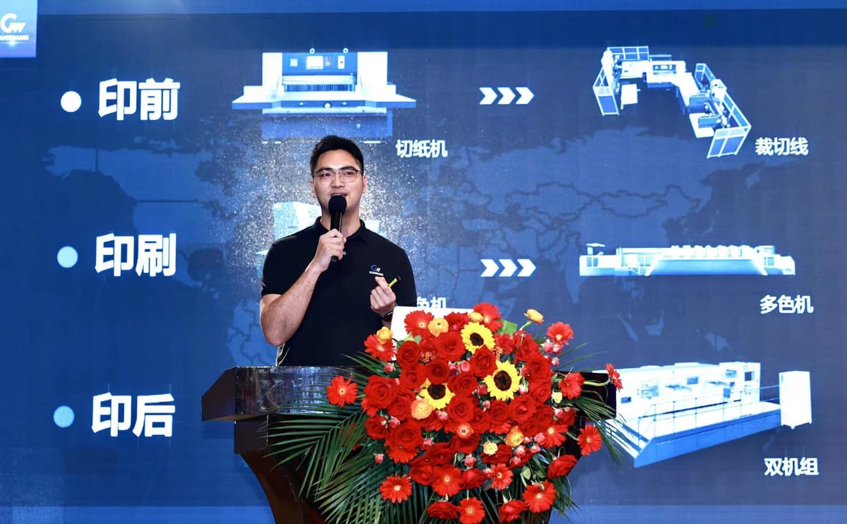 東莞印刷業(yè)工業(yè)產(chǎn)值742.86億元 蟬聯(lián)全國(guó)地級(jí)市首位