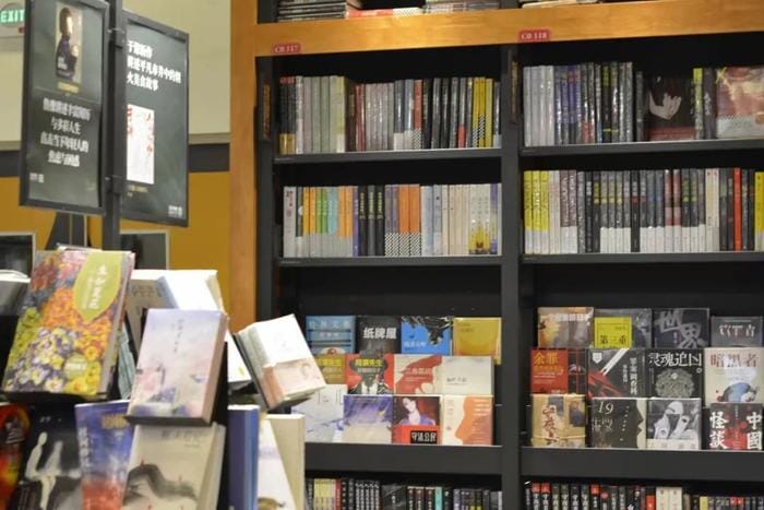 2024中國書店大會：以創(chuàng)新激發(fā)實體書店新活力