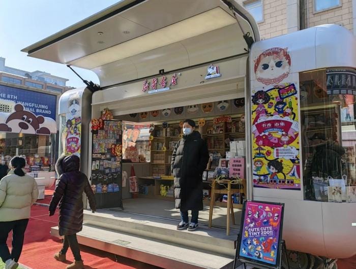 北京500余家實體書店春節(jié)開放 近千場閱讀活動賀新春