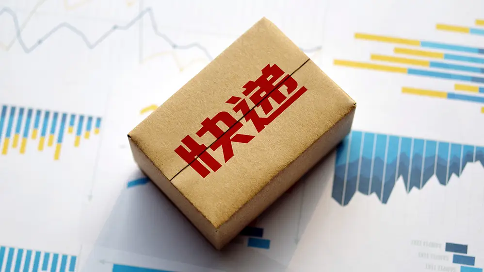 青海省電商不再二次包裝比例達(dá)98%