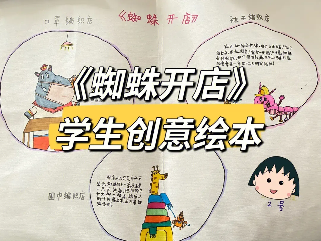 繪本借閱市場興起 經營模式創新