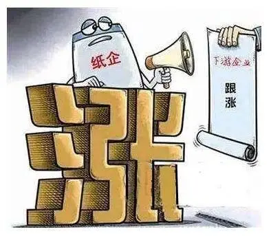 紙漿巨頭布局40億美元投資，及北美歐洲紙企計劃新一輪漲價！