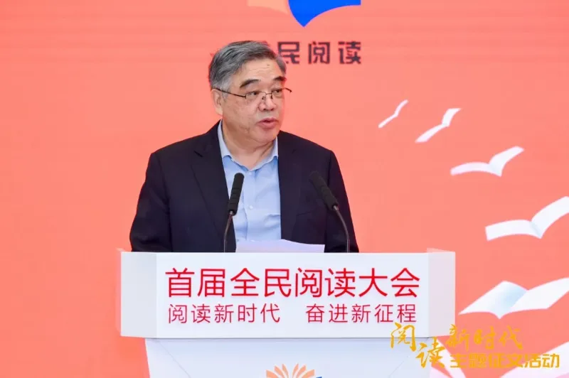 “閱讀新時(shí)代”主題征文活動(dòng)啟事