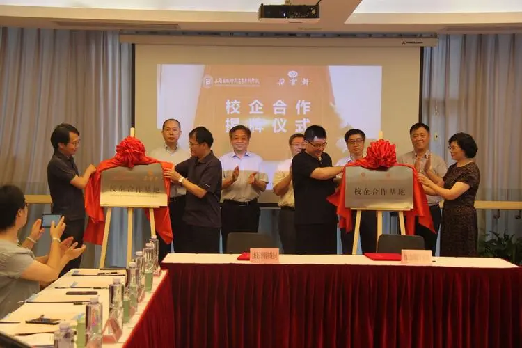 上海出版印刷高等?？茖W(xué)校與企業(yè)合作開(kāi)展現(xiàn)代學(xué)徒制教學(xué)