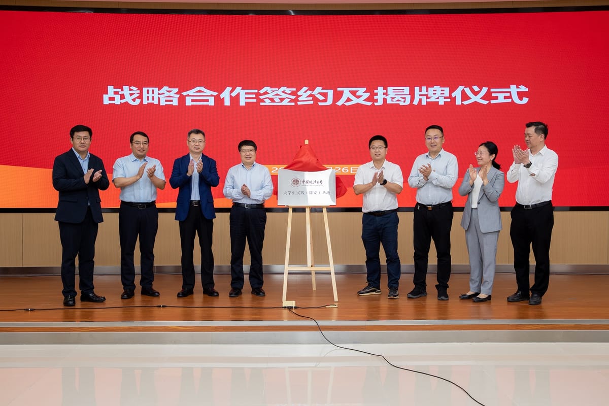 全國新聞出版單位國際出版合作工作交流會在河北雄安召開