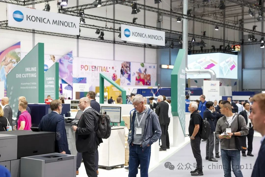 德魯巴專(zhuān)題報(bào)道｜柯尼卡美能達(dá)：打造硬核數(shù)字印刷智能工廠，共建全球數(shù)印生態(tài)圈