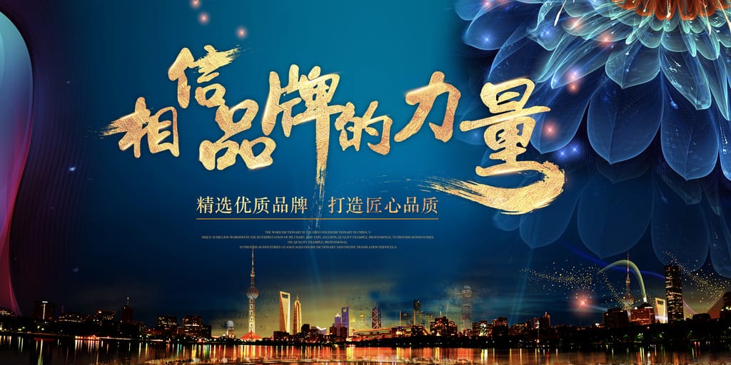 2023年度“北京市誠信品牌企業”候選名單來了，印刷企業有哪家？