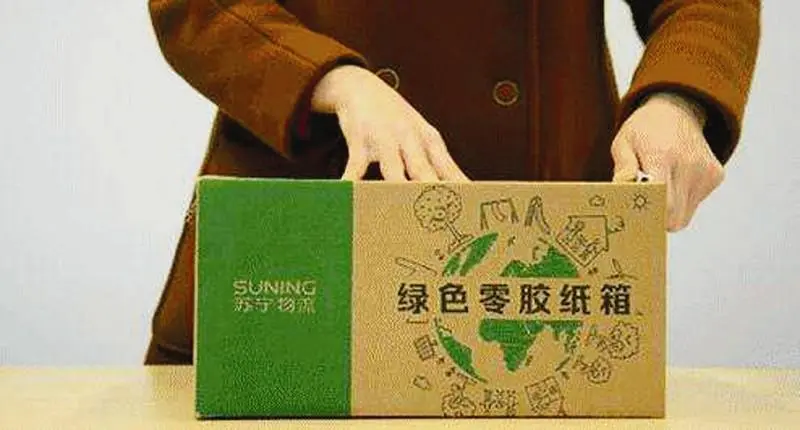 中國綠色環保包裝盛事在東莞橋頭舉行，超2700件作品參賽