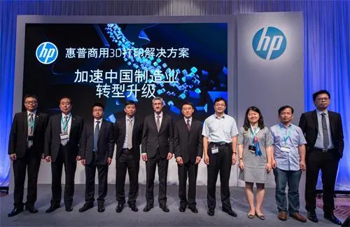 香港生產(chǎn)力促進(jìn)局?jǐn)y手惠普，共建先進(jìn)3D打印技術(shù)中心