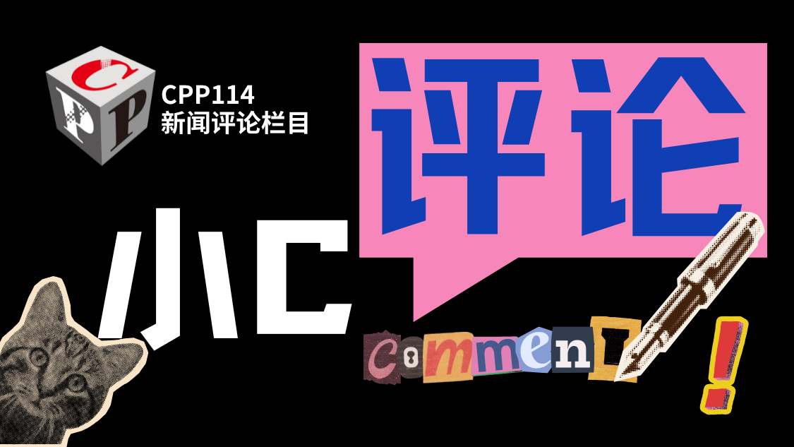 小C評論｜又一批印包企業倒下，產業寒潮如何破局？