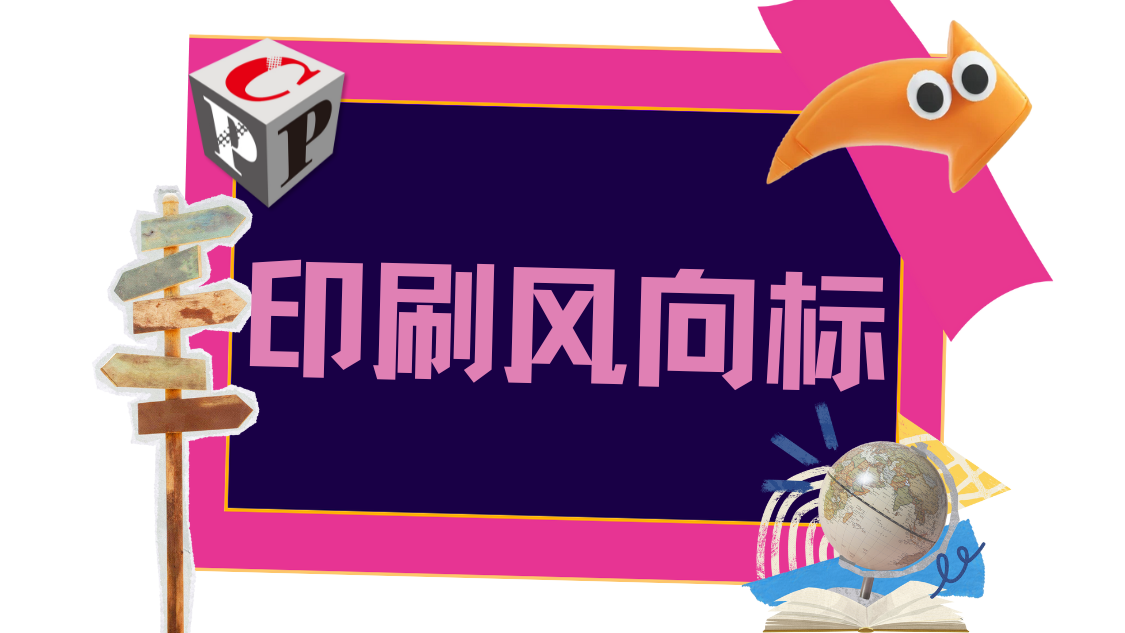 2026漿價生死線：全球1500萬噸產能在虧損，誰能撐過這場持久戰？