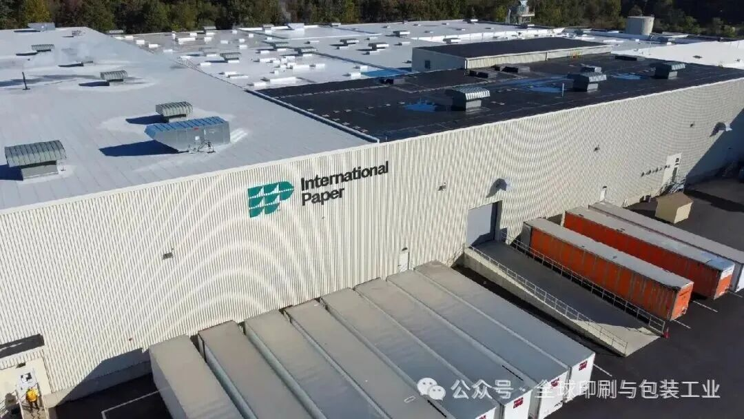 2026開年警報！紙業(yè)巨頭們在拆分、剝離、關廠、裁員，寒冬遠未結束！