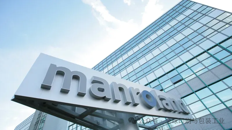 曼羅蘭再虧3.6億，蘭利釋放撤資信號：印機巨頭或再“易主”？