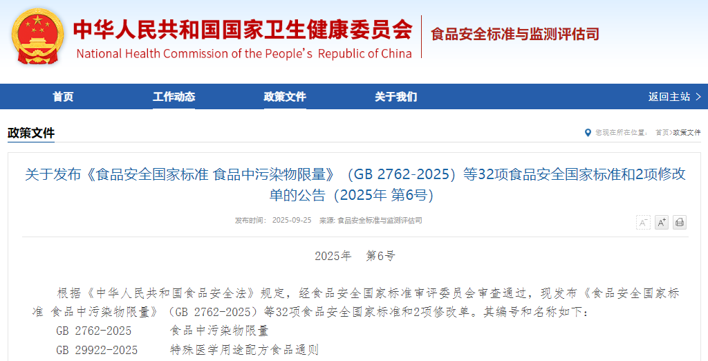 產業深度：造紙與包裝餐飲具產業迎來重大利好！“以紙代塑”進入高速路