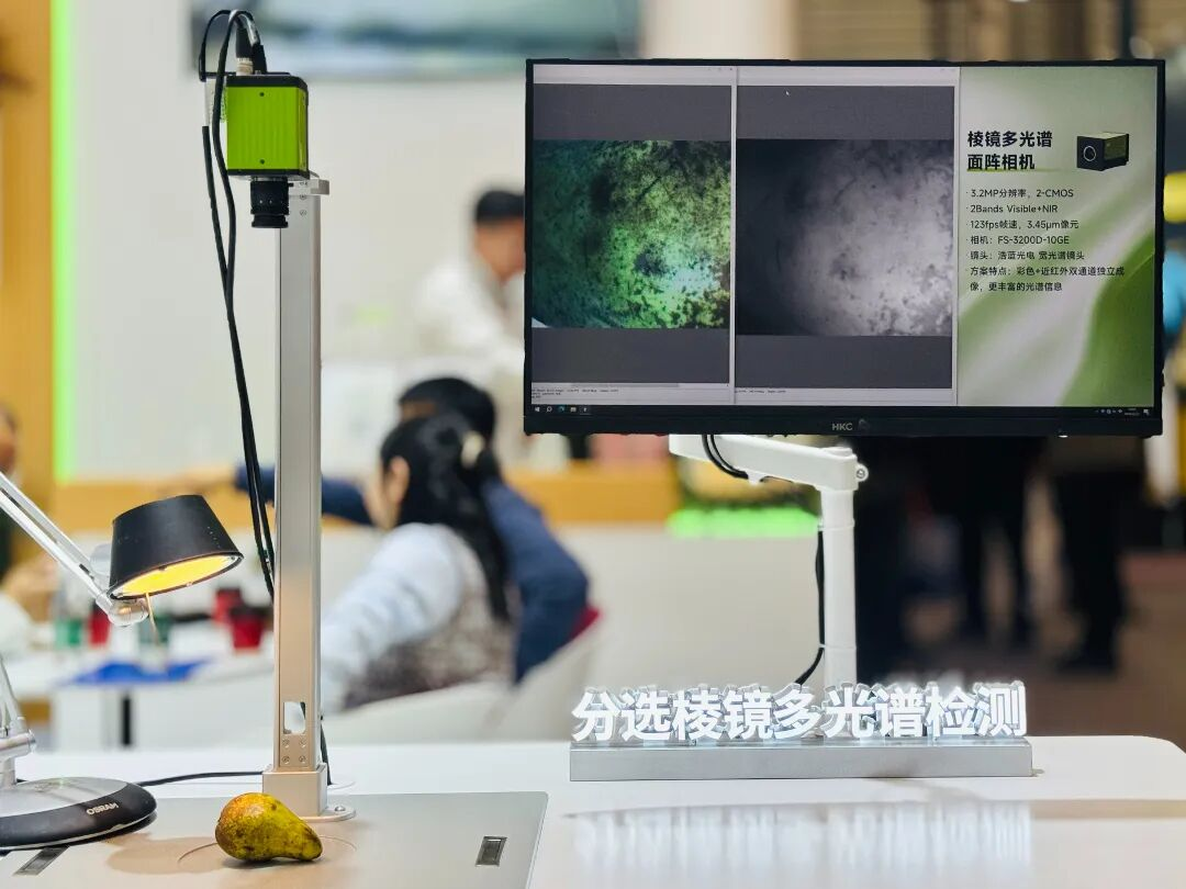 凌云光&JAI聯(lián)合亮相VisionChina2026，五大產(chǎn)品線引領(lǐng)機(jī)器視覺技術(shù)新浪潮