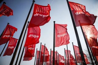 德魯巴專題報道 | 2024德魯巴印刷展呈現的五大趨勢