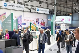 德魯巴專題報道｜柯尼卡美能達：打造硬核數字印刷智能工廠，共建全球數印生態圈