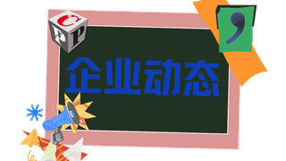 企業動態|萬德發布會六款數碼新品賦能全場景生產，馬來客戶12年合作見證行業信任