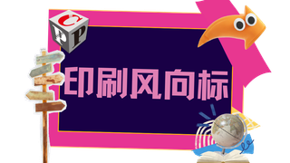 紙箱需求暴跌，美國經濟的“不祥之兆”？
