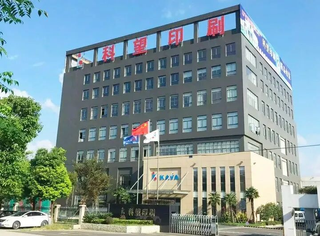 邁向包裝4.0：昆山科望攜手BOBST Connect 打造智能制造新標桿！