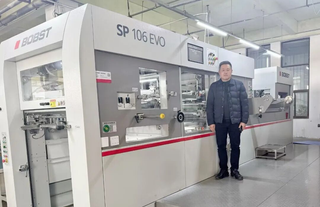 中小企業(yè)的大情懷：威海佳瑜如何憑借博斯特在“內卷”中實現(xiàn)品質突圍？