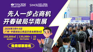 【智能工廠+品牌場景】：雙工藝產線，AI賦能智造！華南展智能工廠4.0現場領跑