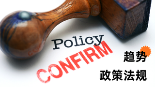 2026專精特新“小巨人”申報(bào)啟動(dòng)，國(guó)標(biāo)硬指標(biāo)成入場(chǎng)關(guān)鍵