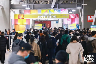 啟春開新局 聚力耀全球 | APPPEXPO 2026圓滿收官！