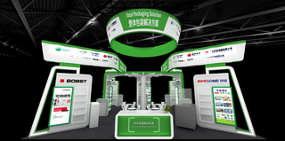 領航綠色凹印：博斯特將攜凹印水墨解決方案亮相PACKCON 2026！