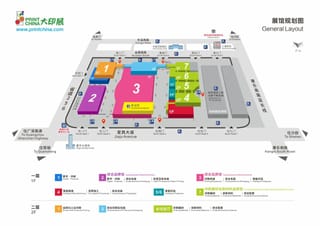 多個展館售罄   2027廣東大印展網(wǎng)上報名持續(xù)火爆