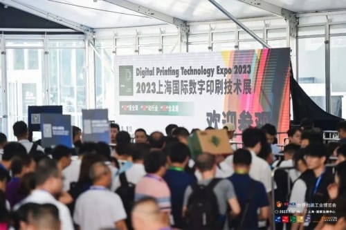 2024華南國際數(shù)字印刷技術(shù)展多維度全新升級！
