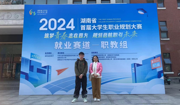 湖南省首屆出版物發行行業職業技能競賽熱火朝天