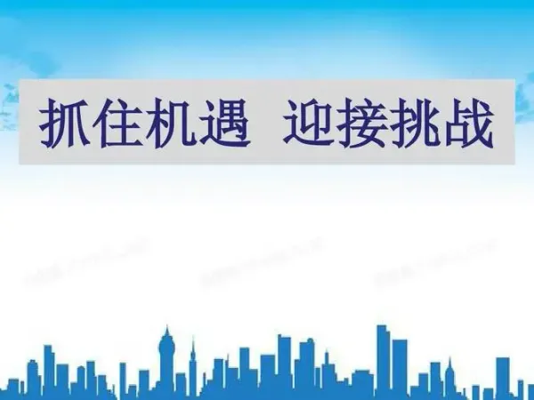 抓住機遇，迎接挑戰：數字印刷未來趨勢，業內專家深度解析！