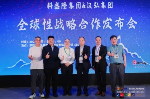 WEPACK專輯 | 科盛隆集團與漢弘集團&漢華工業達成“全球性全面戰略合作”