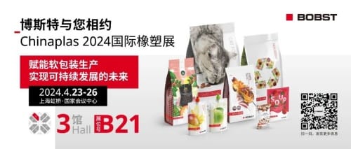 博斯特2023年銷售額創(chuàng)歷史新高，并公布2024年推動(dòng)大中華區(qū)增長新戰(zhàn)略