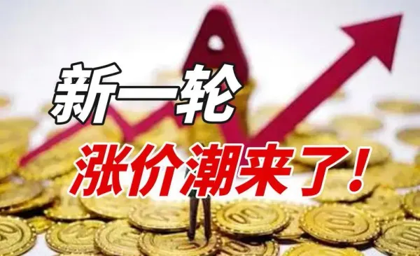 漲價潮來襲，多家印刷設(shè)備供應(yīng)商宣布提價！