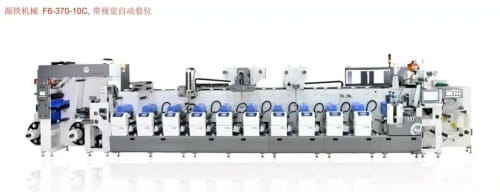 展商有話說：源鐵機械，標簽印刷整體解決方案專家！