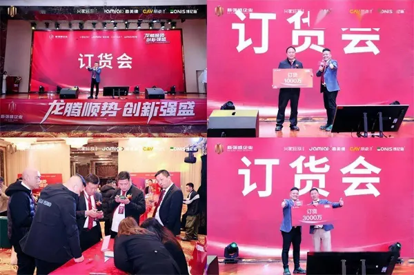 2024北京圖書訂貨會各項數(shù)據(jù)創(chuàng)紀錄、“一撕得”杭州公司宣告破產(chǎn)......