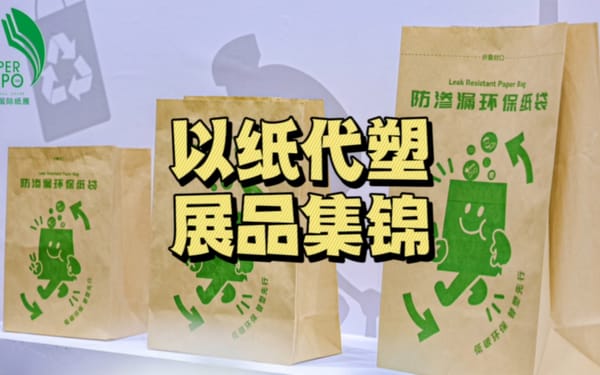 以紙代塑，雀巢、Chobani、奧樂齊等推出這些紙質包裝……