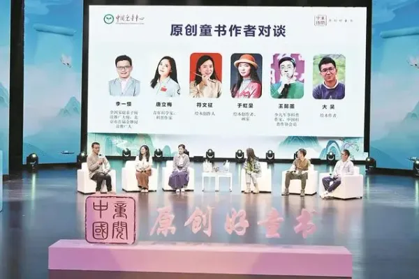 中國原創童書未來在哪兒？