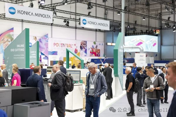 德魯巴專題報道｜柯尼卡美能達：打造硬核數字印刷智能工廠，共建全球數印生態圈