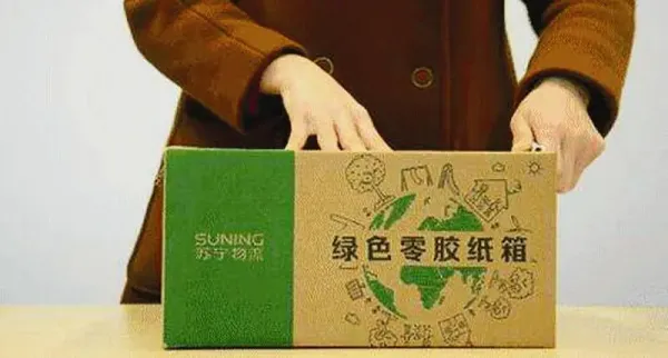 中國綠色環保包裝盛事在東莞橋頭舉行，超2700件作品參賽